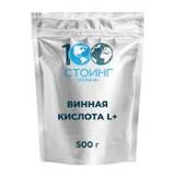 Кислота винная 500 гр
